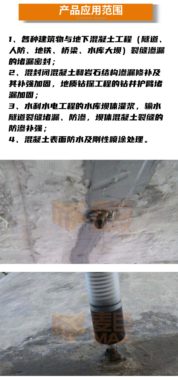 麥臣植筋膠廠(chǎng)家