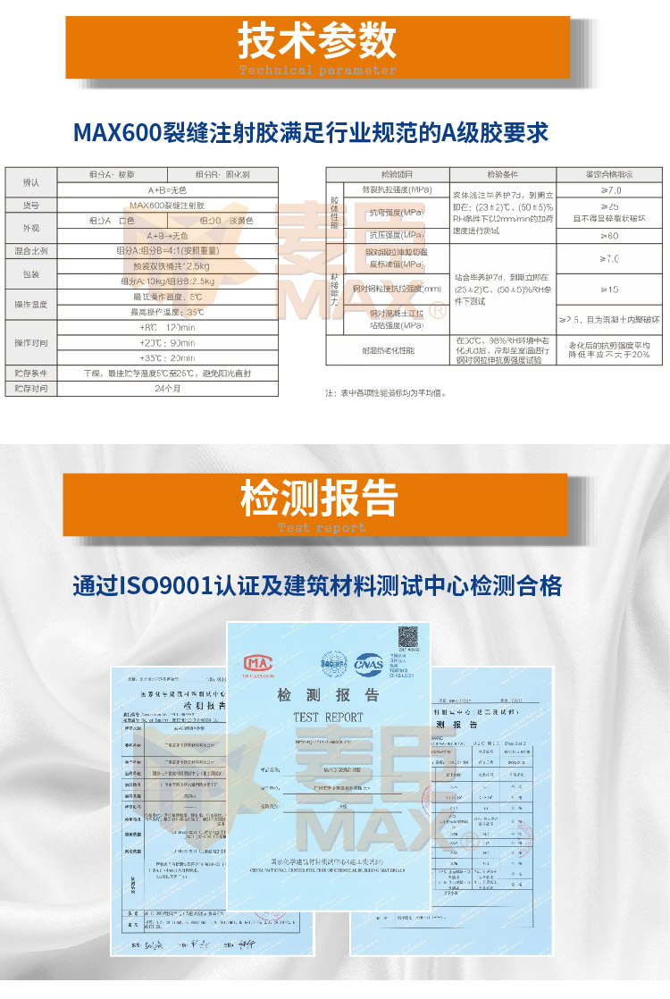 麥臣植筋膠廠(chǎng)家