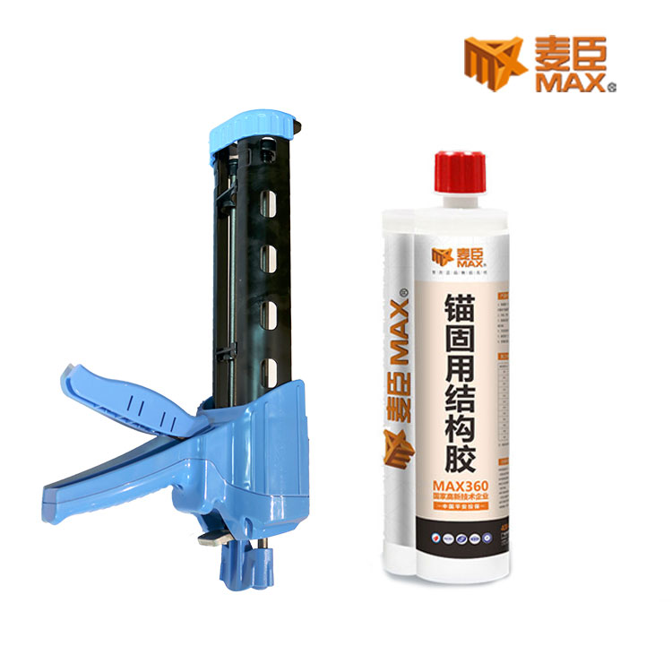 麥臣植筋膠廠(chǎng)家