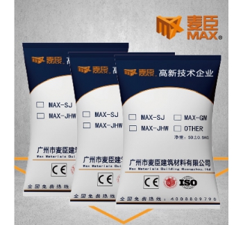 MAX高強無收縮灌漿料