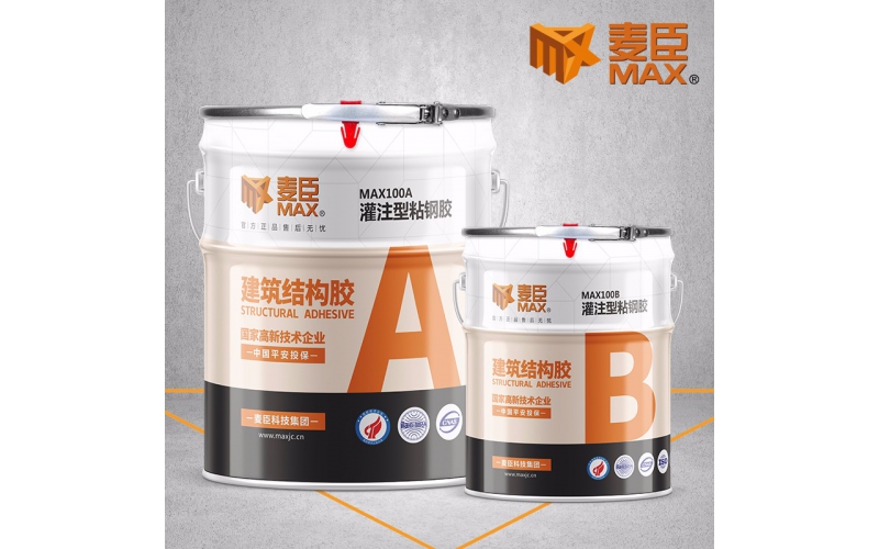 超詳細(xì)的粘鋼膠知識(shí)，趕緊收藏了