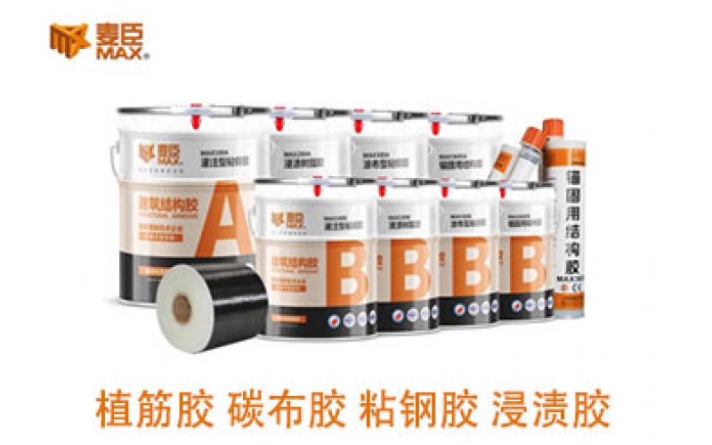 粘鋼膠與灌鋼膠的區(qū)別在哪里？