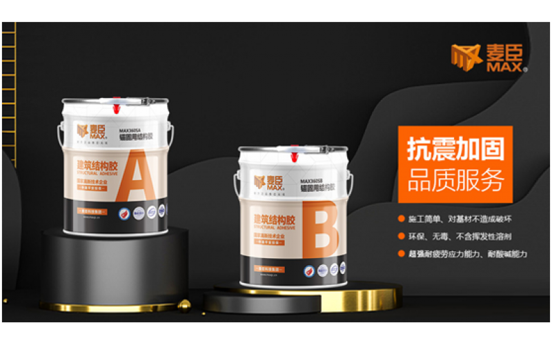 混凝土產(chǎn)生裂縫原因有哪些？