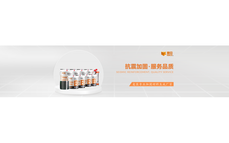 橋梁建筑出現(xiàn)裂縫如何修復(fù)加固？