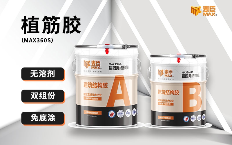 不同種類的膠水能不能混用？