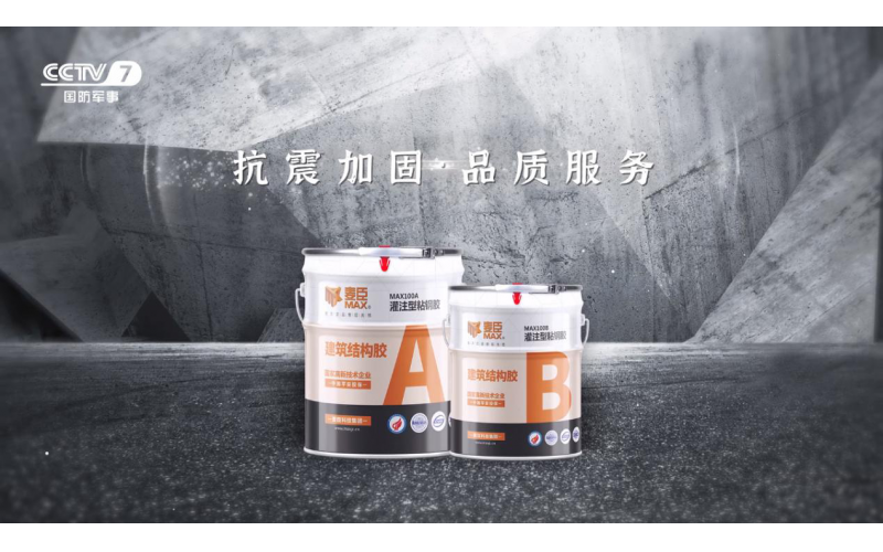 什么是環(huán)氧樹脂膠？有什么用途？