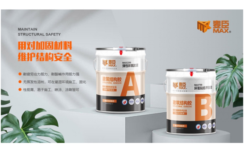 建筑加固方法有哪些？如何正確進(jìn)行加固？